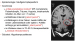 Abb. 3: Mesiale Temporallappenepilepsie